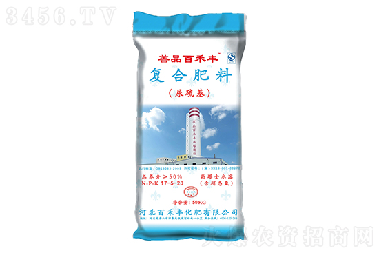 復合肥價格大穩(wěn)小動!2022-12-15今日復合肥價格行情報價 復合肥價格大穩(wěn)小動!2022-12-15今日復合肥價格行情報價