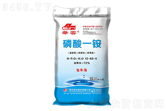 今日磷酸一銨價格行情報價一覽2022-12-15 今日磷酸一銨價格行情報價一覽2022-12-15