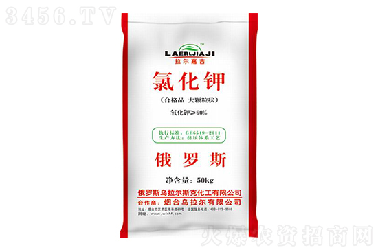 今日氯化鉀價格行情報價2022-12-15 今日氯化鉀價格行情報價2022-12-15