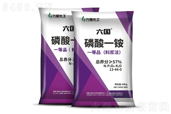 今日磷酸一銨價(jià)格標(biāo)價(jià)一覽2022-12-21 今日磷酸一銨價(jià)格標(biāo)價(jià)一覽2022-12-21