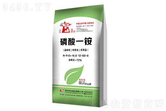 今日磷酸一銨價格行情報價2022年12月22日 今日磷酸一銨價格行情報價2022年12月22日