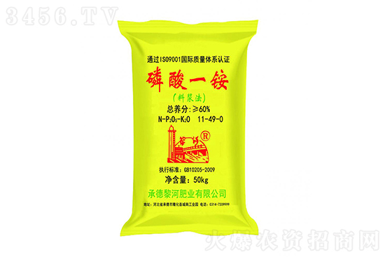 今日磷酸一銨價格行情報價一覽2022-12-24 今日磷酸一銨價格行情報價一覽2022-12-24