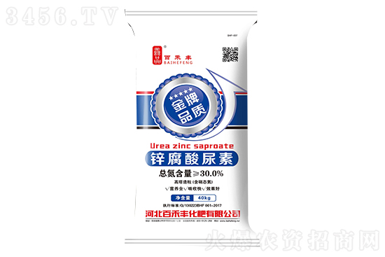 尿素價(jià)格行情報(bào)價(jià)一覽2022-12-26 尿素價(jià)格行情報(bào)價(jià)一覽2022-12-26