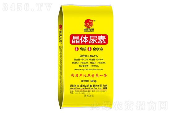 局部下調(diào)20-100元/噸!2022-12-27今日尿素價(jià)格行情報(bào)價(jià) 局部下調(diào)20-100元/噸!2022-12-27今日尿素價(jià)格行情報(bào)價(jià)