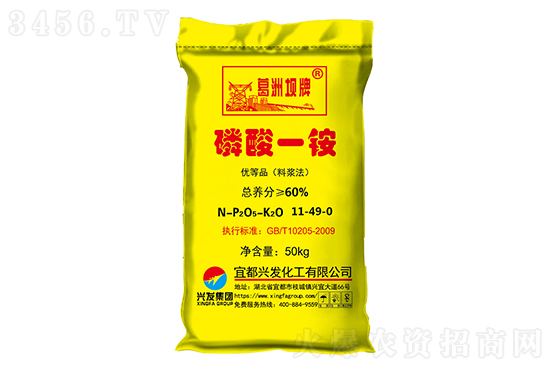 磷酸一銨價格行情報價2022-12-28 磷酸一銨價格行情報價2022-12-28