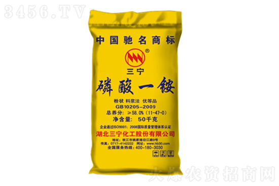 今日磷酸一銨價(jià)格行情報(bào)價(jià)2022-12-29 今日磷酸一銨價(jià)格行情報(bào)價(jià)2022-12-29