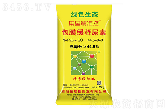 尿素行情止跌企穩(wěn)!2022-12-31今日尿素價(jià)格報(bào)價(jià) 尿素行情止跌企穩(wěn)!2022-12-31今日尿素價(jià)格報(bào)價(jià)