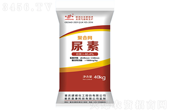 2023年尿素價(jià)格多少錢一噸?2023年1月5日尿素價(jià)格行情報(bào)價(jià) 2023年尿素價(jià)格多少錢一噸?2023年1月5日尿素價(jià)格行情報(bào)價(jià)