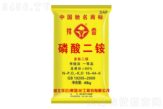2023年1月5日今日磷酸二銨價(jià)格行情報(bào)價(jià) 2023年1月5日今日磷酸二銨價(jià)格行情報(bào)價(jià)