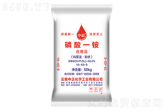 磷酸一銨價(jià)格行情走勢(shì)2023年1月6日 磷酸一銨價(jià)格行情走勢(shì)2023年1月6日