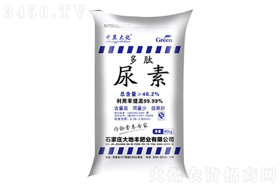 2023-2-1今日尿素價格行情報價一覽 2023-2-1今日尿素價格行情報價一覽