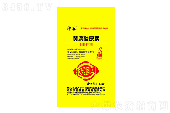 2023-2-4今日尿素價格行情報價一覽 2023-2-4今日尿素價格行情報價一覽
