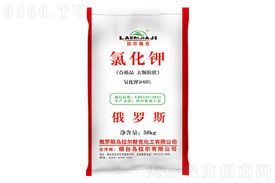 今日氯化鉀價格行情走勢2023-2-8 今日氯化鉀價格行情走勢2023-2-8