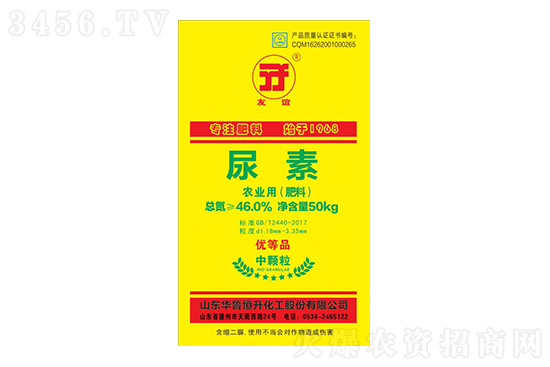 2023-2-9今日尿素價格行情報價一覽 2023-2-9今日尿素價格行情報價一覽