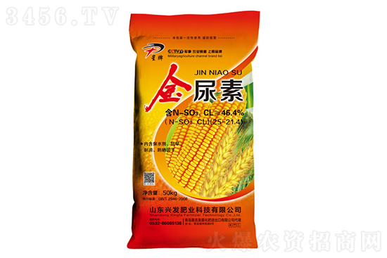 2023-2-24今日尿素價格行情報價一覽 2023-2-24今日尿素價格行情報價一覽