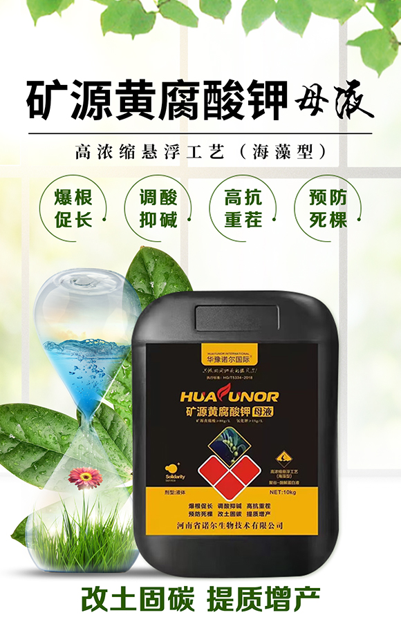 璇哄皵鐢熺墿鎶鏈湁闄愬叕鍙竉01.jpg 璇哄皵鐢熺墿鎶鏈湁闄愬叕鍙竉01.jpg