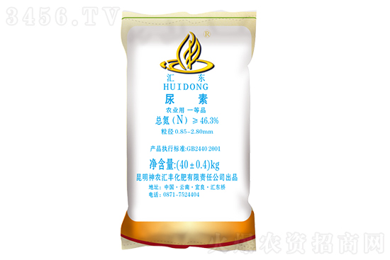 2023-3-1今日尿素價格行情報價一覽 2023-3-1今日尿素價格行情報價一覽