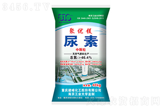 2023-3-6今日尿素價格行情報價一覽 2023-3-6今日尿素價格行情報價一覽