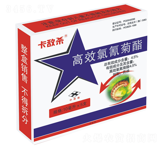 4.5%楂樻晥姘鞍鑿婇叝涔蟲補-鍗℃晫鏉-甯呭厠d.jpg 4.5%楂樻晥姘鞍鑿婇叝涔蟲補-鍗℃晫鏉-甯呭厠d.jpg