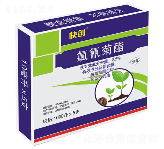 2.5%姘鞍鑿?qiáng)閰瓜x補(bǔ)-蹇墤-甯呭厠d.jpg 2.5%姘鞍鑿?qiáng)閰瓜x補(bǔ)-蹇墤-甯呭厠d.jpg