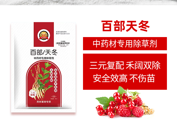 楣ゅ甯?jìng)瀵尵煄鍐滀笟绉戞妧鏈夐檺鍏徃1_02.jpg 楣ゅ甯?jìng)瀵尵煄鍐滀笟绉戞妧鏈夐檺鍏徃1_02.jpg