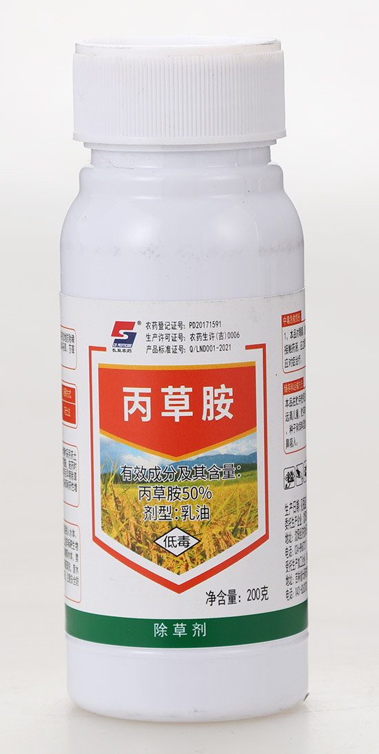 50%涓欒崏鑳轟鉤娌?闀垮弻鍐滆嵂2.jpg 50%涓欒崏鑳轟鉤娌?闀垮弻鍐滆嵂2.jpg