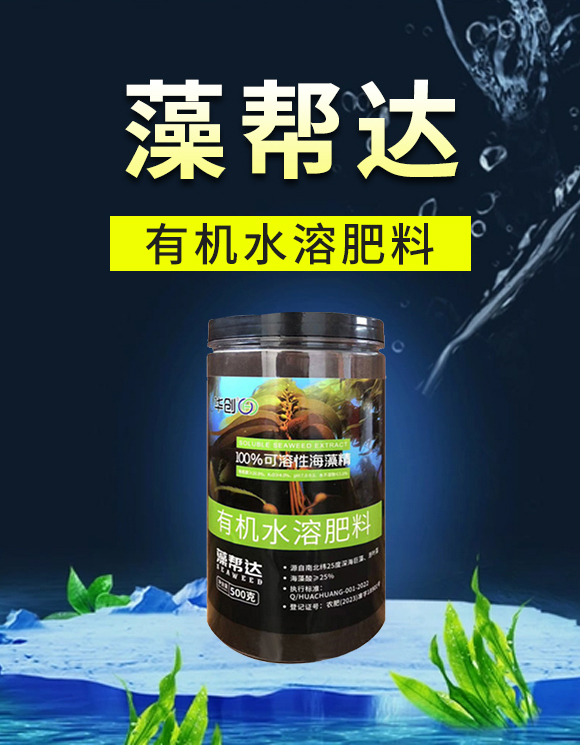 鏈夋満姘存憾鑲ユ枡-钘誨府杈?鍗庡垱_01.jpg 鏈夋満姘存憾鑲ユ枡-钘誨府杈?鍗庡垱_01.jpg