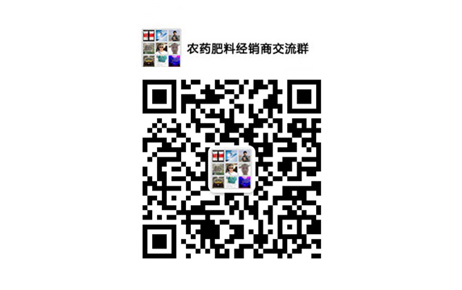 火爆農(nóng)資招商網(wǎng)官方微信