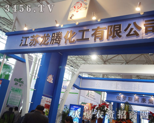 江蘇龍騰化工有限公司