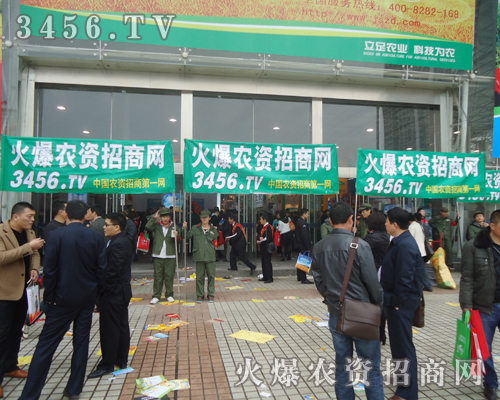 農(nóng)資網(wǎng)絡招商為本行業(yè)的發(fā)展做出了貢獻