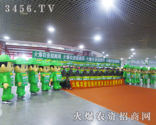 火爆農(nóng)資招商網(wǎng)的度和影響力不斷增強