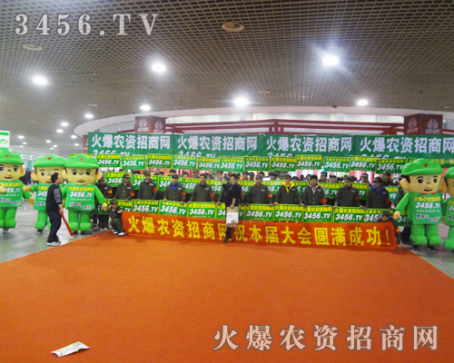 2012ɽ|׏(f)(hu)ϳCCȺչʾ