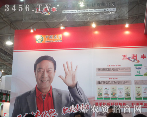 農(nóng)資集團(tuán)有限公司