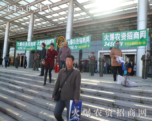 火爆農(nóng)資網(wǎng)的宣傳依然前進(jìn)在路上