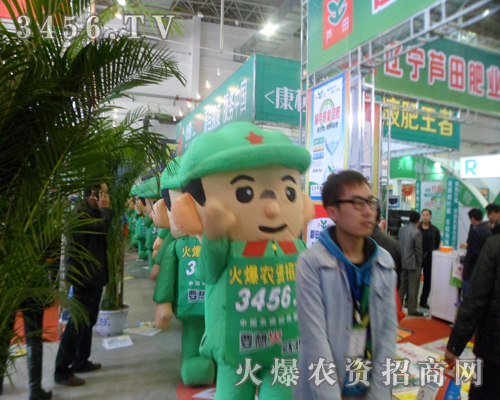 2013LrYϣκһطлrY̾WӰ