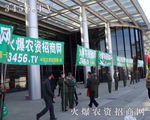 火爆農(nóng)資網(wǎng)讓廠商在吉林長春農(nóng)資會(huì)展銷如意