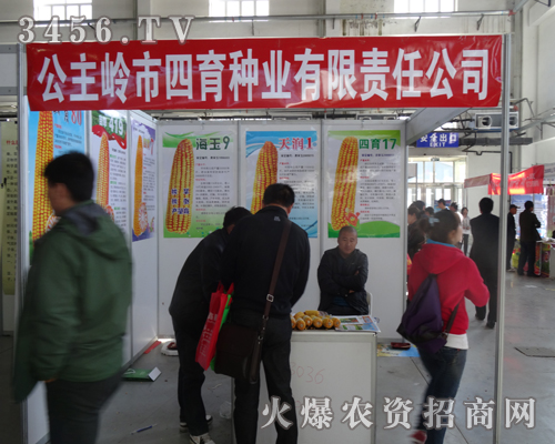 XNI(y)؟(z)ι˾2013L(zhng)Nӕ(hu)ͻչλ