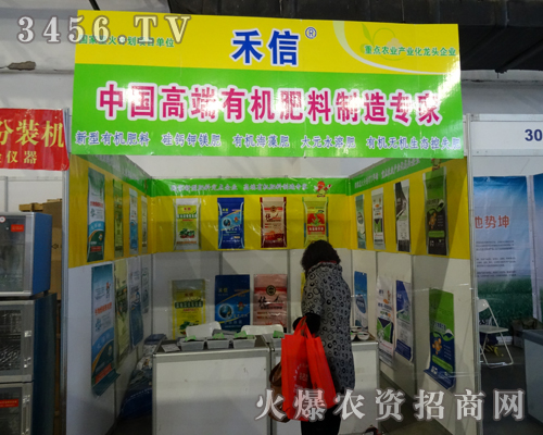 2013L(zhng)r(nng)(hu)ƴ