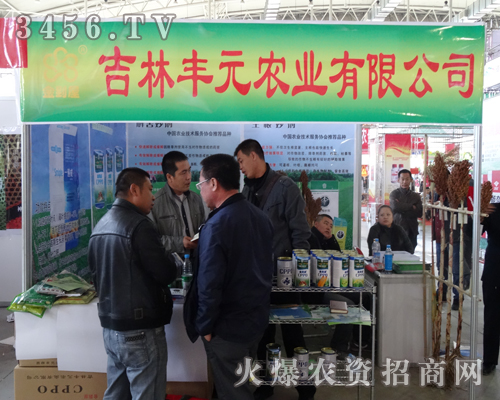 SԪr(nng)I(y)˾ڵ6Ö|ʡNӕ(hu)չλ^