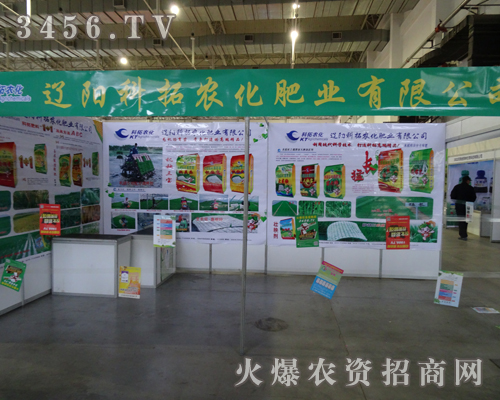 |ꖿr(nng)ʘI(y)2013Lϕƽ_չƷ(yu)