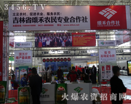 s2013L(zhng)r(nng)(hu)Ҋힺr(nng)