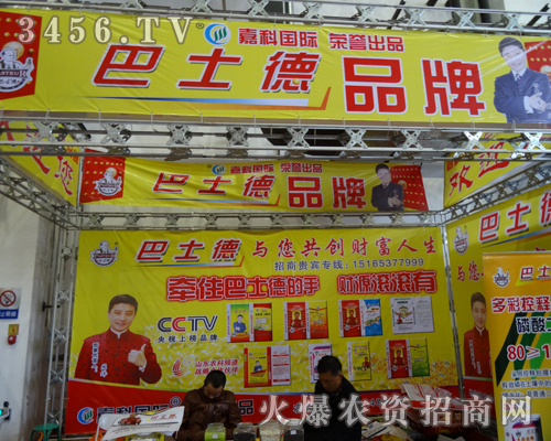 ֵB(ti)A(y)ף2013Lr(nng)Y(hu)ekɹ