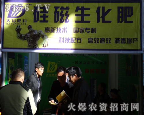 禾昌肥料的明天越來(lái)越好!