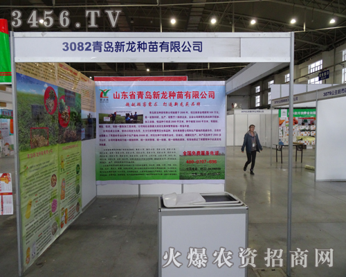 uN޹˾ϯ2013L(zhng)r(nng)Y(hu) 