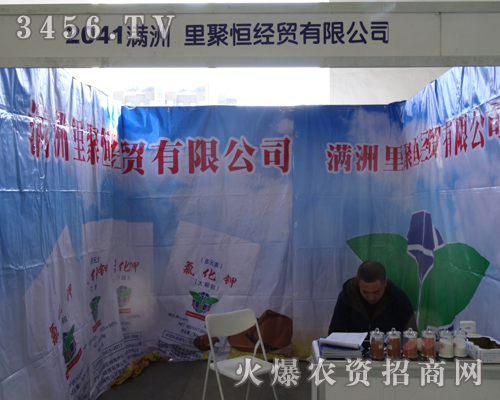 Mۺ𱬅չ2013L(zhng)r(nng)(hu)