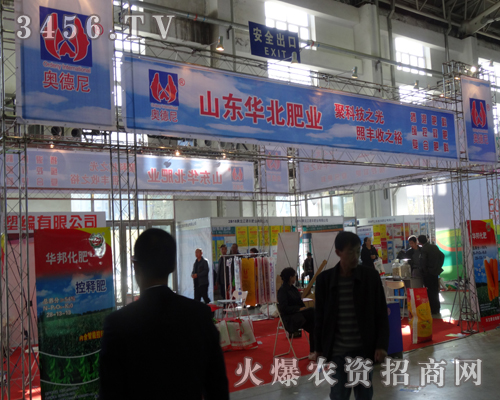 2013長(zhǎng)春會(huì)上奧德尼化學(xué)大展風(fēng)采