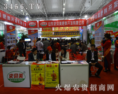 史貝美為2013吉林長春農(nóng)博會送生日祝福