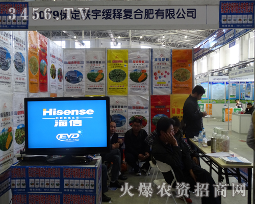 保定聯(lián)宇參加2013長(zhǎng)春農(nóng)博會(huì)