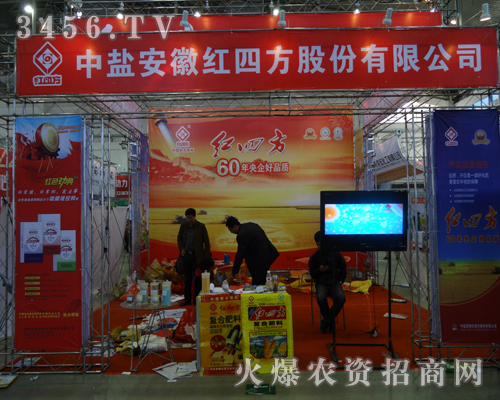 ռtķ2013L(zhng)r(nng)Y(hu)ϻ