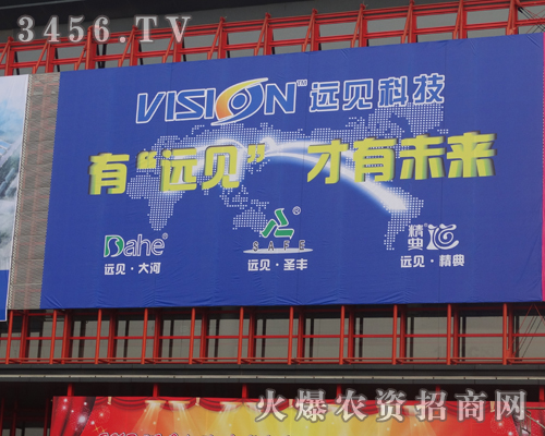 河南遠(yuǎn)見讓您刮目相看